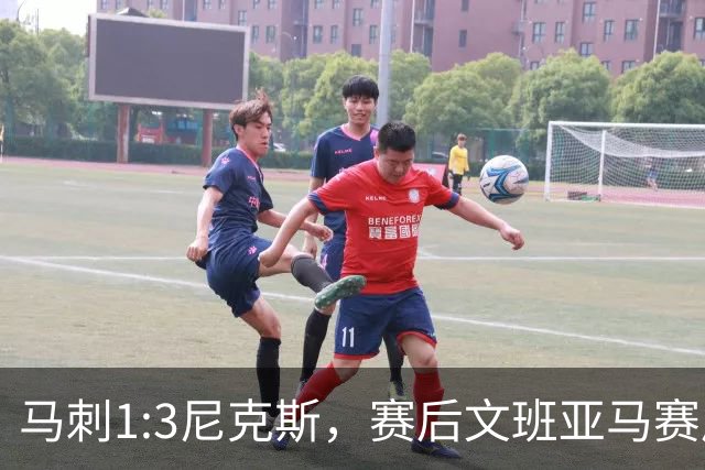 马刺1:3尼克斯，赛后文班亚马赛后说输球原因，句句扎心！